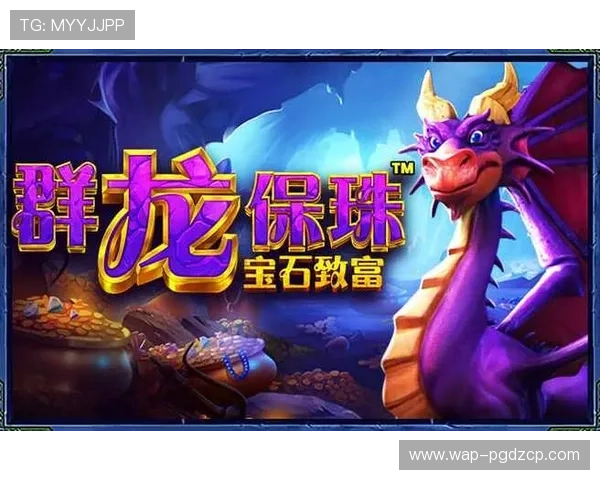 PG娱乐手机版下载官方渠道安全稳定，轻松下载安装享受极致游戏乐趣